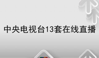 体育吧在线直播观看(体育吧在线直播观看nba)