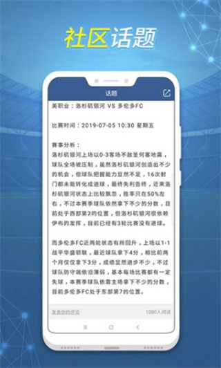 球探比分网足球即时比分(球探比分足球即时比分新版)