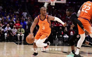 98nba篮球中文网录像回放(98nba篮球中文网录像回放微博)