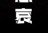 国足这么烂为什么不解散(国足这么烂为什么不解散了)