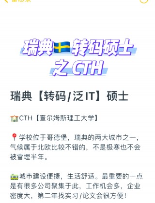 瑞典超级联赛规则(瑞典超级联赛规则是什么)
