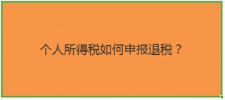 塑胶原料退税率(塑料制品退税率是多少)