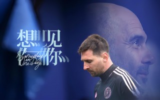 梅西加盟曼城官宣(梅西已确定加盟曼城)
