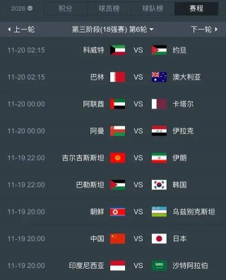 国足vs新加坡cctv5直播的简单介绍