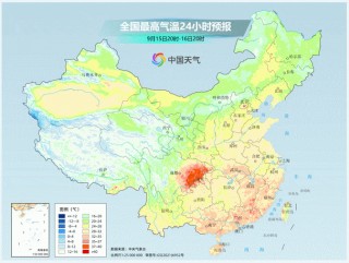 更高级别台风预警发布！六问台风贝碧嘉