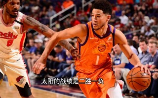 nba录像回放cc直播吧(nba录像高清回放像cc直播吧)