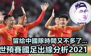 亚洲杯直播:卡塔尔vs国足(亚洲杯直播卡塔尔vs国足爱奇艺)