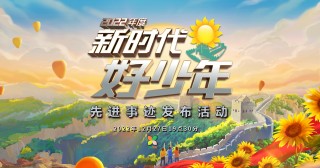 cctv14少儿频道(cctv14少儿频道熊出没)