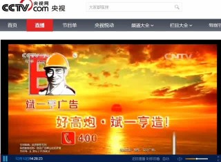 cctv7在线直播观看(cctv5在线直播观看正在直播高清)