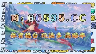完场比分直播(完整场比分完整版)