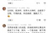 2016欧洲杯法国战绩(2016欧洲杯法国比赛结果一览表)