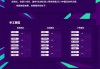 2021足协杯赛程时间表(2021年足协杯联赛赛赛程大全)