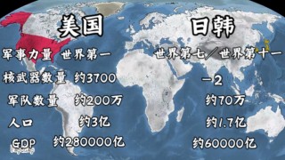 日本vs韩国(日本vs韩国足球历史比分)