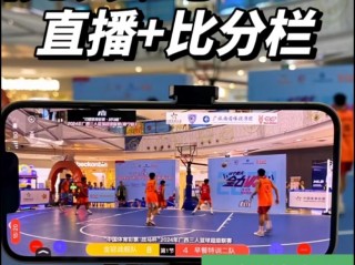 体育直播在线观看免费(鲸鱼体育直播在线观看免费)