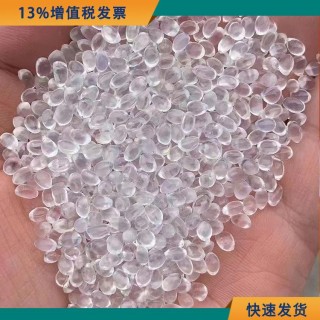 包含高价tpu塑胶原料回收多少钱一斤的词条