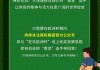 欧洲杯微信(欧洲杯微信怎么买)