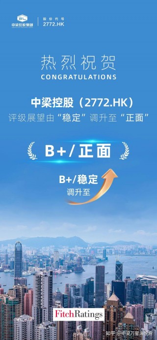 包含“杠杆之王”中梁控股，倒在黎明前？的词条