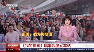 中国中央电视台一套直播在线观看(中国中央电视台一套直播在线观看海之谣)