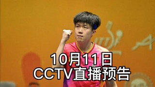 中央体育频道cctv5现场直播(中央体育频道cctv5现场直播女排对土耳其)