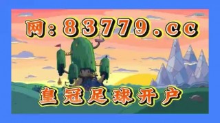 球探体育比分app下载(球探体育比分手机客户端下载)