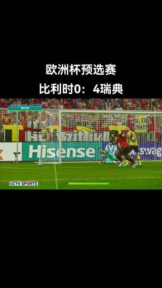 欧洲杯助攻(欧洲杯助攻王2024)