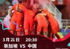 世界杯图文直播(世界杯图文直播在哪看)