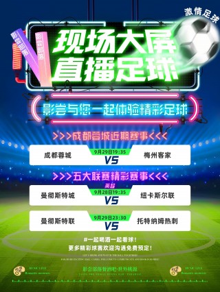 球探网足球比分直播(球探网足球比分即时比分新闻)