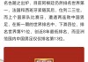 国足排名(国足排名小组赛积分榜)