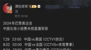 女排直播在线看cctv5(女排直播cctv5视频客户端)