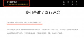 豆包概念股演绎涨停潮：挖掘概念股