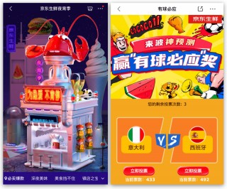 08年欧洲杯app(08年欧洲杯冠军球队)