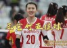天津女排的最新消息(天津女排最新消息今天视频)