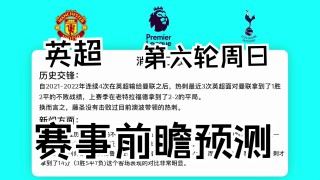 曼联vs阿斯顿维拉直播(曼联vs阿斯顿维拉直播地址)