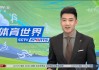 jrs直播(无插件)直播极速体育(jrs直播无插件直播极速体育NBA直播吧)