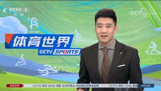 jrs直播(无插件)直播极速体育(jrs直播无插件直播极速体育NBA直播吧)