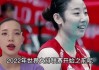 中央体育5直播女排(中央体育频道5在线直播观看女排)