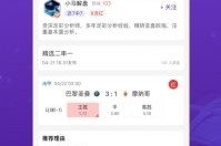 球探足球比分网(球探足球比分网即时比分一一手机比分)