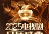 东方卫视在线直播电视台(东方卫视在线直播电视台节目表)