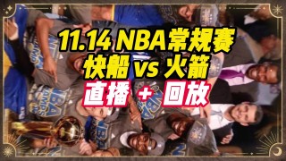哪个app可以看nba直播和回放(哪个app可以看nba直播和回放的)