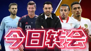曼联转会最新消息2022(曼联转会最新消息2022直播)