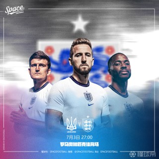 乌克兰vs英格兰比分预测(乌克兰队vs英格兰队比分预测)