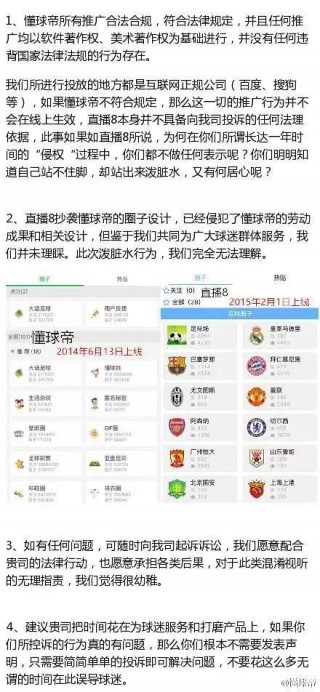 世预赛哪个平台直播(2022世预赛哪个台直播)