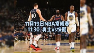 nba现场直播观看(nba现场直播观看在哪看中央五套)