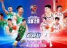 中央cctv5今晚篮球比赛直播(中央cctv5今晚篮球比赛直播回放在线观看)