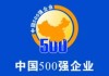包含中国竞彩网500比分直播500官网的词条