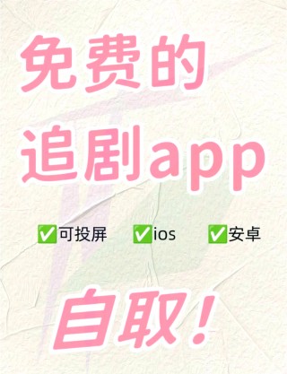 手机电视直播回看(手机电视直播回看怎么看)