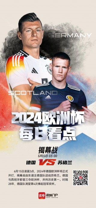 2021欧洲杯德国队(2021欧洲杯德国队球衣)