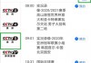 央视直播nba时间表(央视直播nba时间表今天)