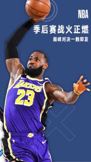 360体育直播无插件高清直播(360体育直播无插件高清直播免迟费下载)