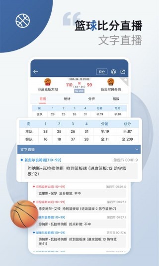 500万足球比分直播网(500万足彩比分即时完整版竞彩)
